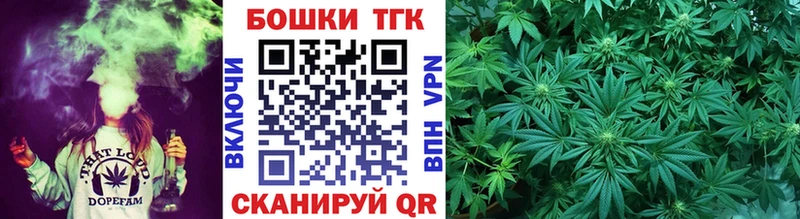 Как найти закладки Подпорожье Бутират  Амфетамин  ГАШИШ  Codein  СК 