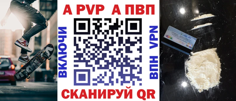 где продают   Подпорожье  Alfa_PVP Соль 