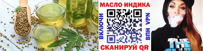 Cannafood марихуана  hydra зеркало  Подпорожье  маркетплейс формула  где найти наркотики 
