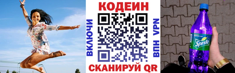 Codein Purple Drank  shop формула  Подпорожье 