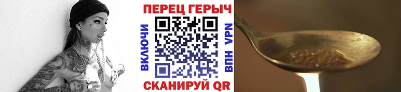 ГЕРОИН белый  гидра сайт  Подпорожье 