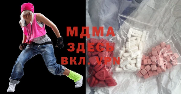 синтетический гашиш Абаза
