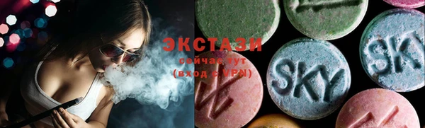марихуана Новокубанск