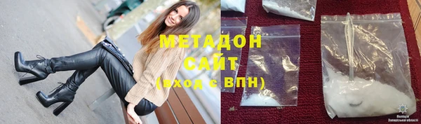 ECSTASY Абдулино