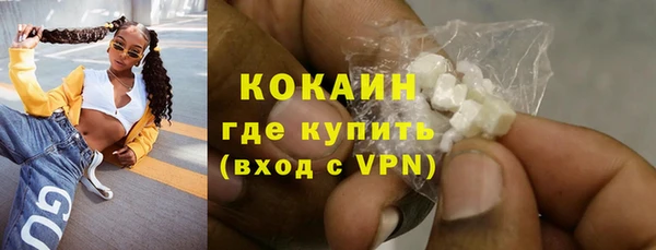 ECSTASY Абдулино
