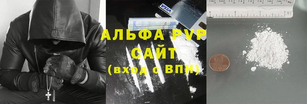 синтетический гашиш Абаза