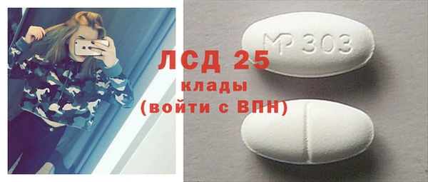 ECSTASY Абдулино