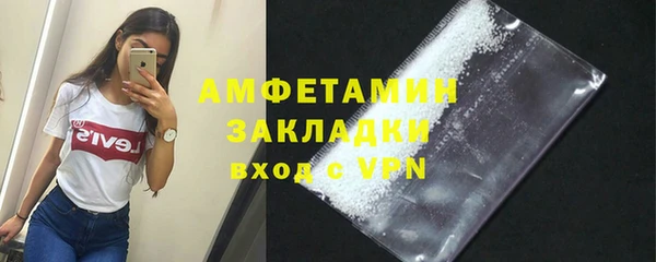 ECSTASY Абдулино