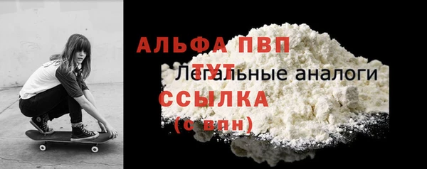 молекула духа Абинск