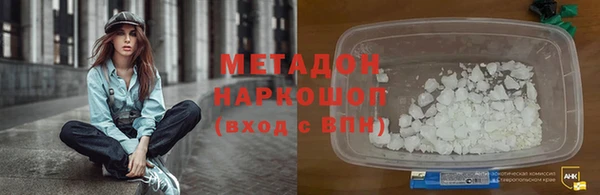 синтетический гашиш Абаза