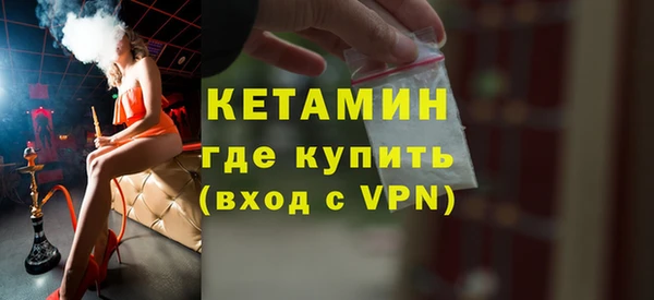 синтетический гашиш Абаза