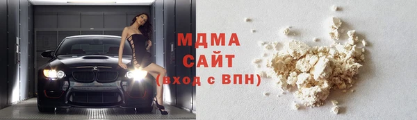 синтетический гашиш Абаза