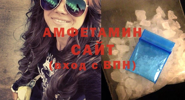 молекула духа Абинск
