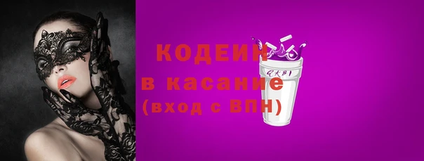 молекула духа Абинск