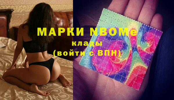 синтетический гашиш Абаза