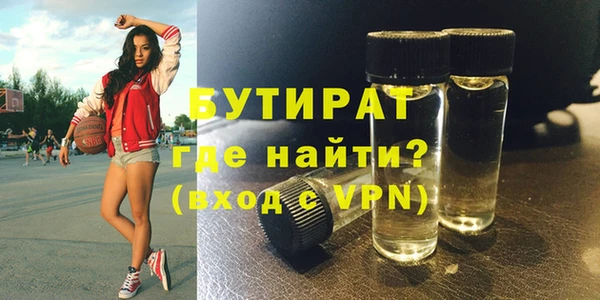 молекула духа Абинск