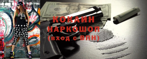 синтетический гашиш Абаза