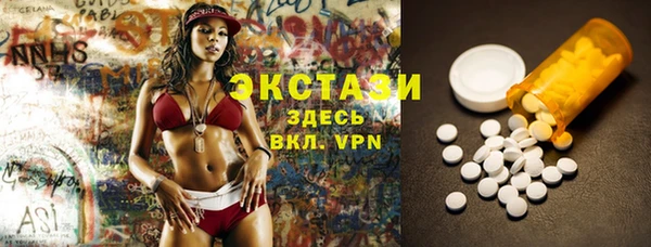 молекула духа Абинск