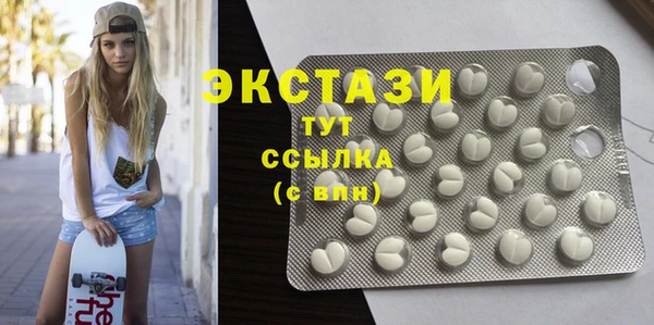 ECSTASY Абдулино
