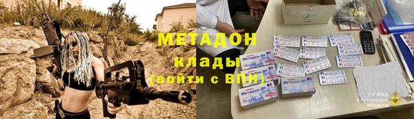 ECSTASY Абдулино