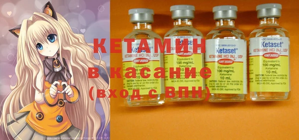 молекула духа Абинск