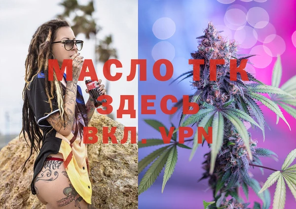 молекула духа Абинск