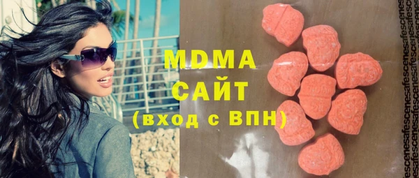 синтетический гашиш Абаза