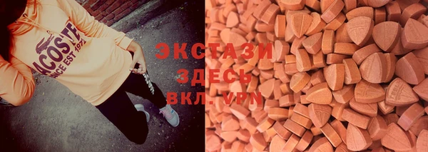 ECSTASY Абдулино