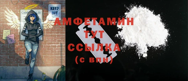 синтетический гашиш Абаза