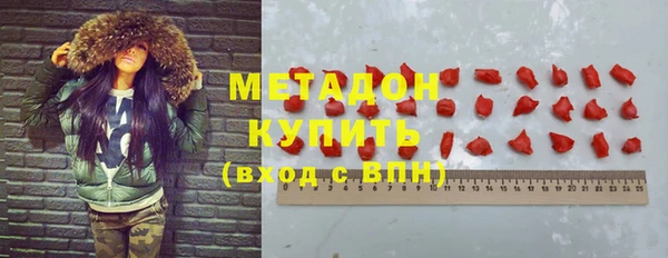 молекула духа Абинск