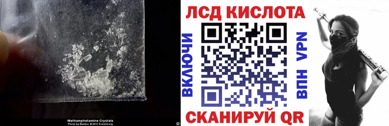 hydra как войти  Подпорожье  LSD-25 экстази кислота  где можно купить наркотик 