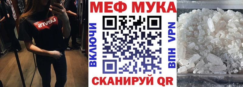 где продают наркотики  kraken ONION  МЕФ mephedrone  Подпорожье 