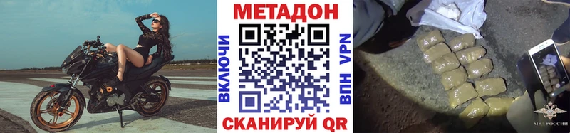 Метадон мёд что такое Подпорожье