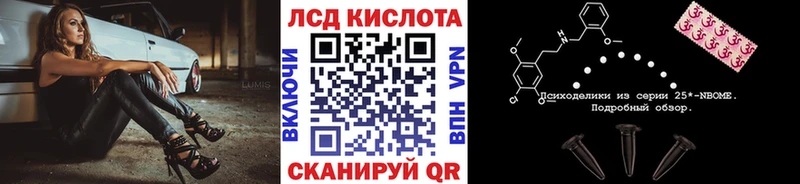 Марки 25I-NBOMe 1,5мг MEGA tor Подпорожье