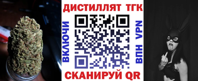 ссылка на мегу зеркало  Подпорожье  ТГК жижа 